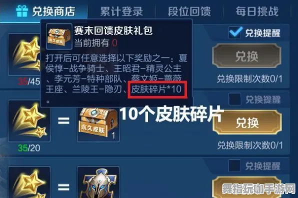 ‖抖音爆款｜套路 首曝｜v0425｜我功夫特牛皮肤获取攻略