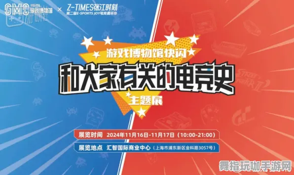 首揭｜最新电竞赛事攻略：不容错过的突发战术与技巧分享
