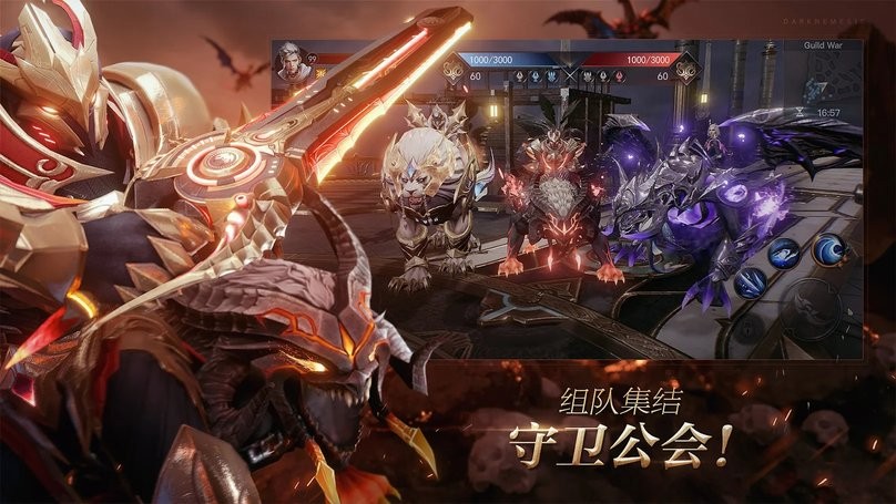 黑暗复仇女神手游最新版(Dark Nemesis) v1.3.3 安卓版 2
