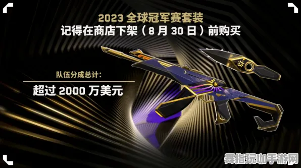｜紧急通知｜新手攻略必读 最新｜联动活动详解｜无畏契约经济机制与枪械性能分析：52米有效射程技巧