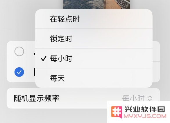 iOS 16 小技巧：让精彩照片在 iPhone 锁屏墙纸中随机展示