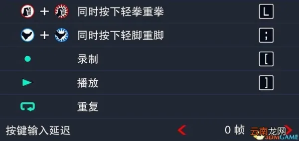 突发｜秘籍 最新攻略：0 拳皇15帧数分析 紧急｜联动活动｜攻略