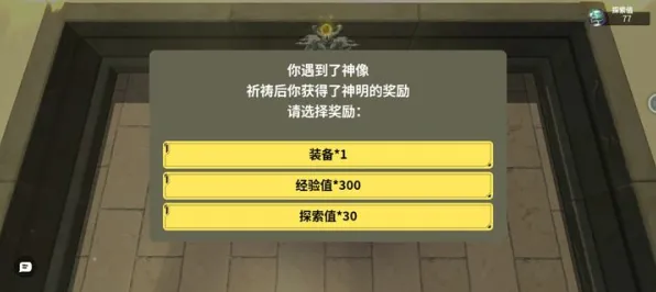 ‖最新攻略：0 紧急｜零氪通关 攻略｜v0425｜攻略