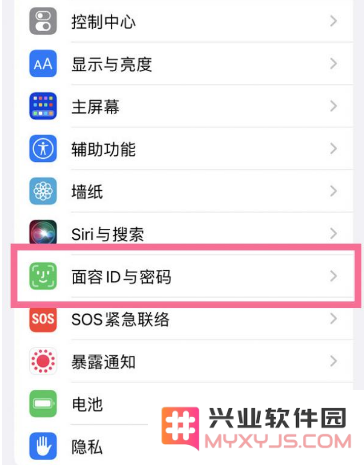 如何安全的使用iPhone14？iPhone14解锁方法
