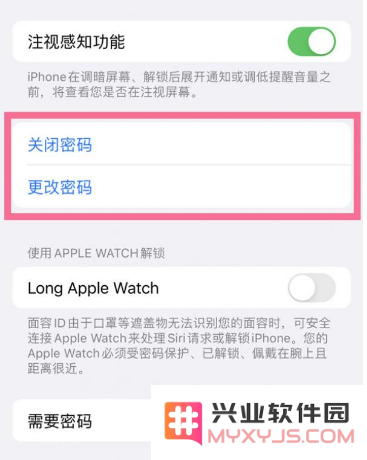 如何安全的使用iPhone14？iPhone14解锁方法