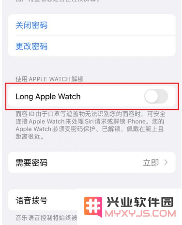 如何安全的使用iPhone14？iPhone14解锁方法