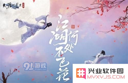 天涯明月刀手游古玩鉴定与收藏技巧全面解析与玩法推荐