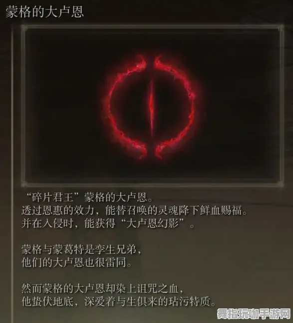 ｜最新攻略：1 2025｜解析 艾尔登法环隐藏结局 硬核｜2025年04月攻略