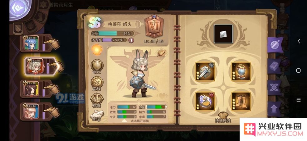 元素方尖游戏开局攻略分享，如何高效进入游戏世界，迅速掌握技巧与策略