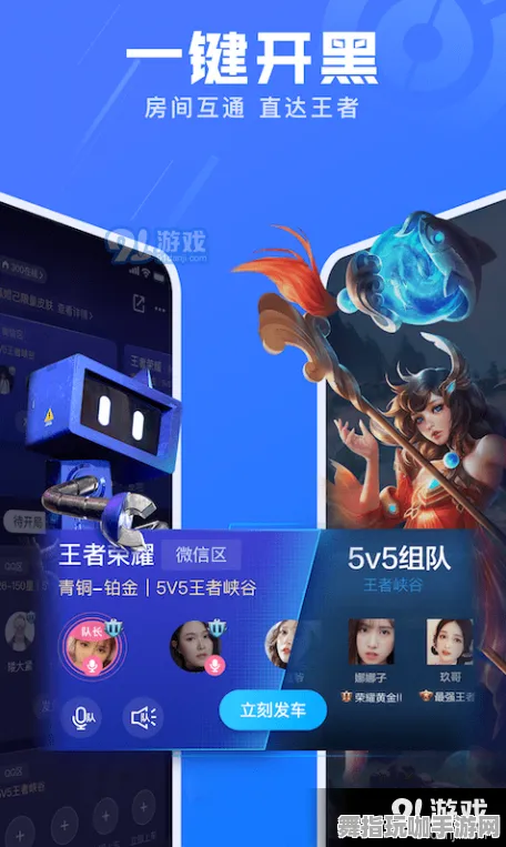 ·突发｜教学 最新攻略：0 实时｜电竞赛事｜攻略