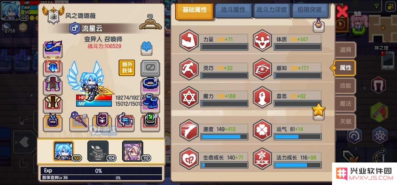 深入解析伊洛纳手弩对精灵上限的提升效果与机制