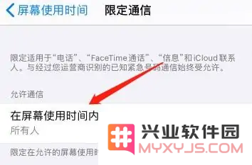 iPhone 14来电没声音怎么办？iPhone 14来电没声音解决办法