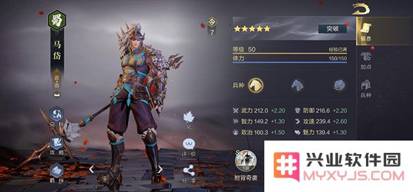 鸿图之下核心武将推荐
