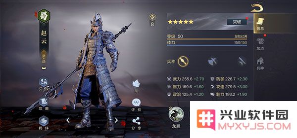 鸿图之下核心武将推荐