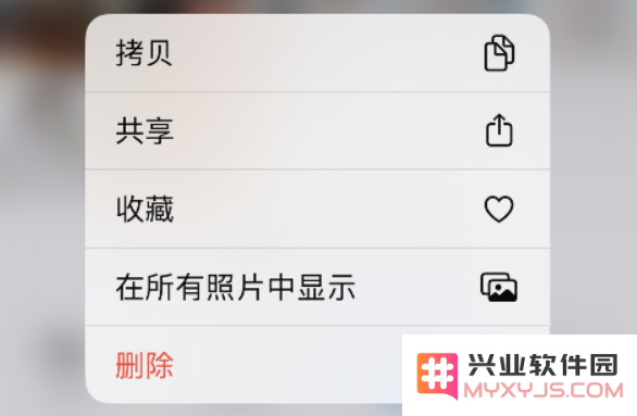 iPhone 14快速打开常用功能小技巧