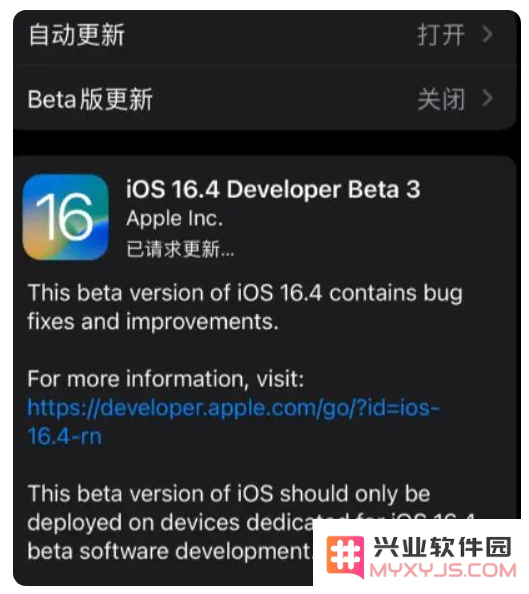 iOS16.4Beta3更新了什么内容？值得尝鲜吗？