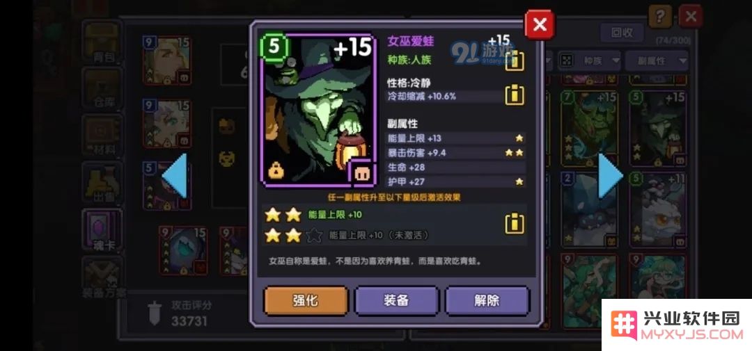 我的勇者CD魂卡选择推荐 冷却卡选哪个好