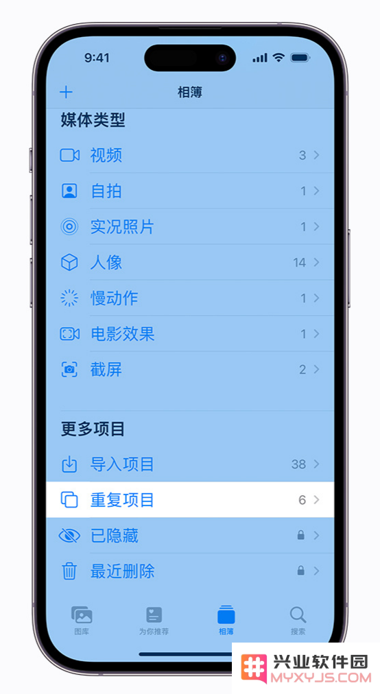 有关 iOS 16 照片应用中的“重复项目”功能的常见问题解答与使用技巧