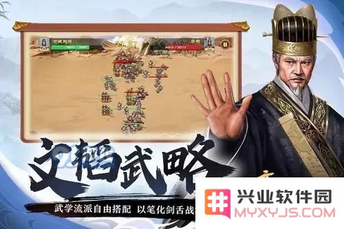 豪杰成长计划中纳妾的具体条件详解及后院建筑的攻略分享
