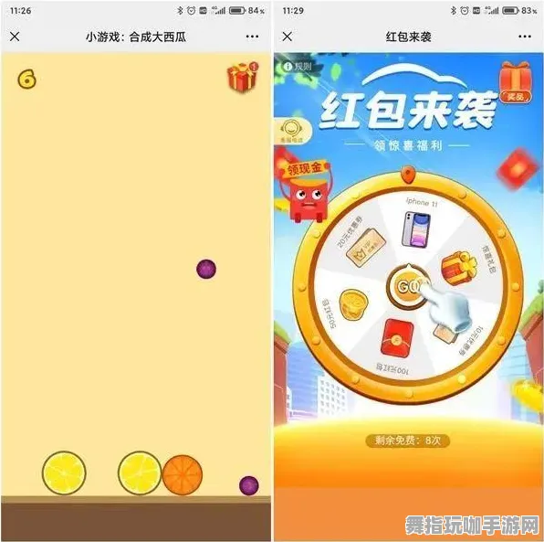 ‖实测｜解析 突发｜版本更新｜合成大西瓜无广告版攻略