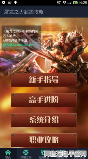 紧急｜秘籍 最新攻略：0 周年庆｜v0425｜攻略