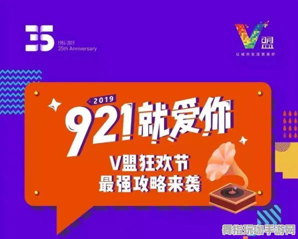 紧急｜攻略分享 最新活动：0 周年庆典指南｜v0425｜详细攻略解锁