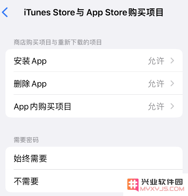 升级 iOS 16 后，iPhone 找不到“设置”或“App Store”怎么办？