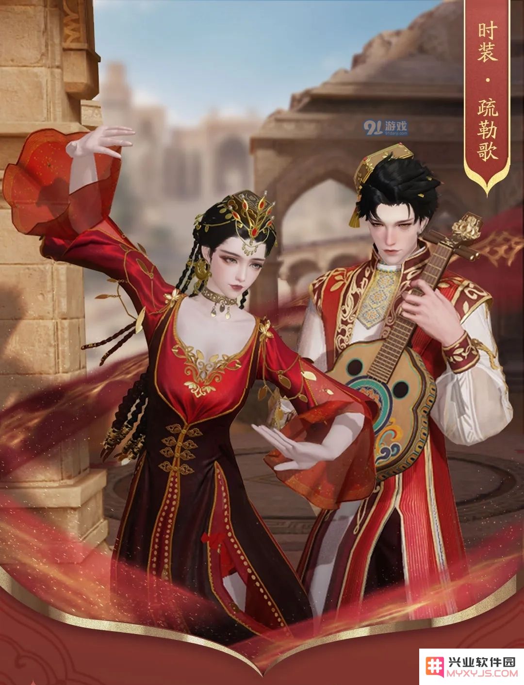 如何在一梦江湖中获得疏勒歌的详细步骤与攻略分享