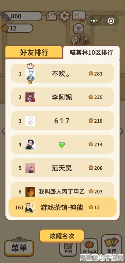 ｜全新指南：0 微信小游戏｜版本更新分析｜v0425｜最新攻略分享