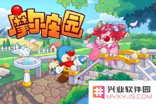 摩尔庄园中各个NPC所赠送的物品详解与获取方式