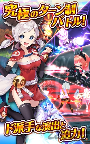 骑士编年史手机版 v3.1.0 安卓最新版 0
