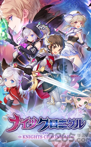 骑士编年史手机版 v3.1.0 安卓最新版 1