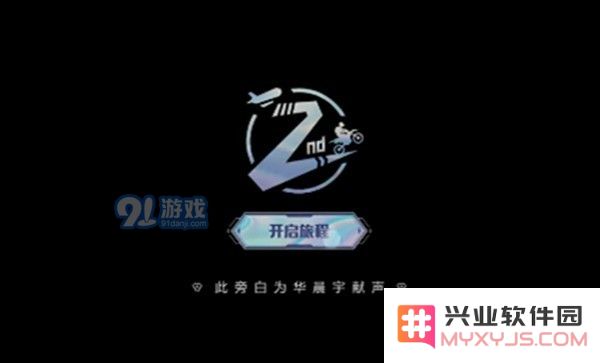 如何在和平精英中查看两周年的回忆和精彩瞬间