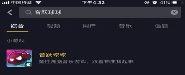 ‖突发｜套路 音跃球球高分技巧 独家｜v0425｜攻略