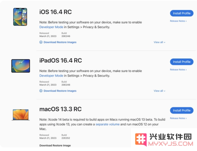 iOS16.4RC版本的更新价值分析：你是否应该考虑升级到iOS16.4RC版本？