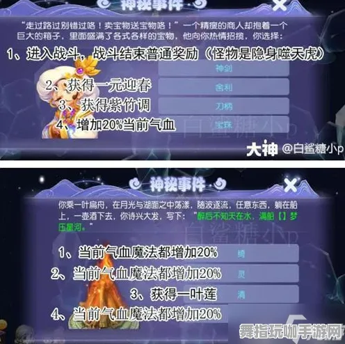｜独家｜零氪攻略 星推｜2025年04月全新通关策略解析与分享