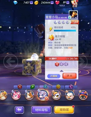 ｜独家｜零氪通关 星推｜2025年04月攻略