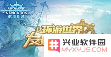 航海日记黑海的赚钱攻略是什么？寻找最快刷钱的有效方法！
