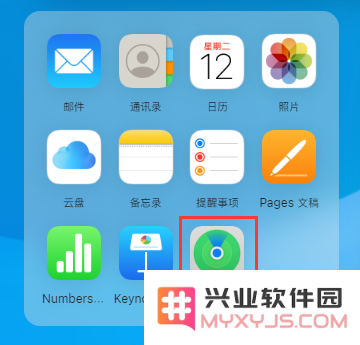 如何远程抹掉 iPhone 数据？