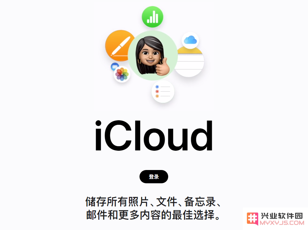 有效方法：如何通过远程方式安全抹除 iPhone 上的所有数据