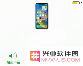 如何远程抹掉 iPhone 数据？