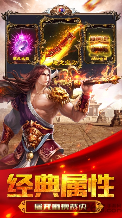雷霆一刀官方版 v1.5.1 安卓最新版 2