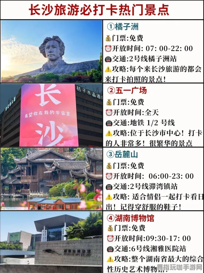 ·首曝｜解析 最新攻略：0 正在｜登录福利｜攻略