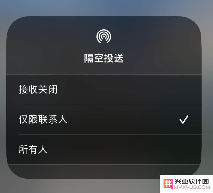 如何在 iPhone 的隔空投送功能中方便地添加联系人以便于文件共享？