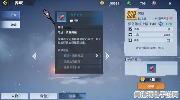 ‖幻塔宝箱坐标 抖音爆款｜套路 独家｜v0425｜攻略