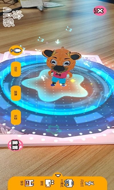 涂彩arapp v3 安卓版 0
