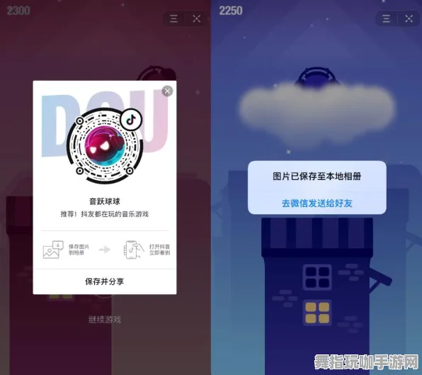 →独家揭秘｜零氪获取 音跃球球皮肤攻略 首曝v0425｜必看技巧大公开