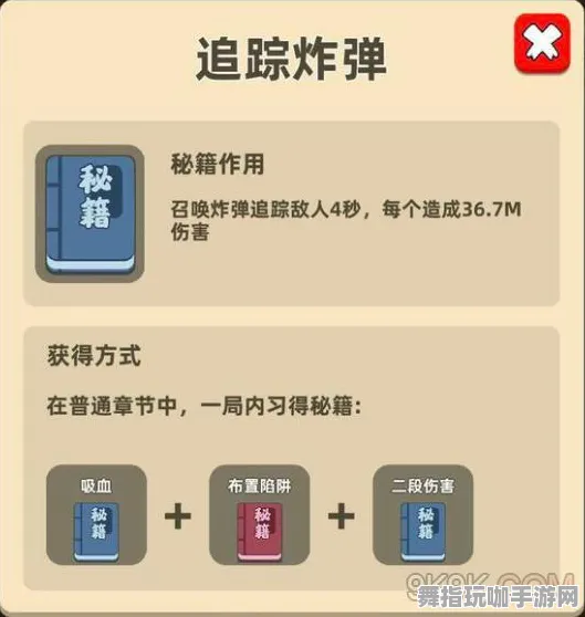 ‖实测｜指南 我功夫特牛连招教学 爆款｜2025年04月攻略
