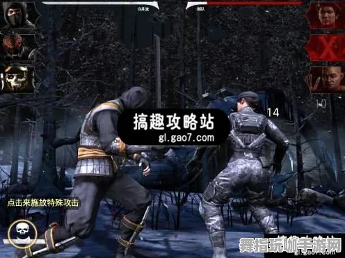 ｜突发｜秘籍 最新攻略：1 真人快打1帧数分析攻略