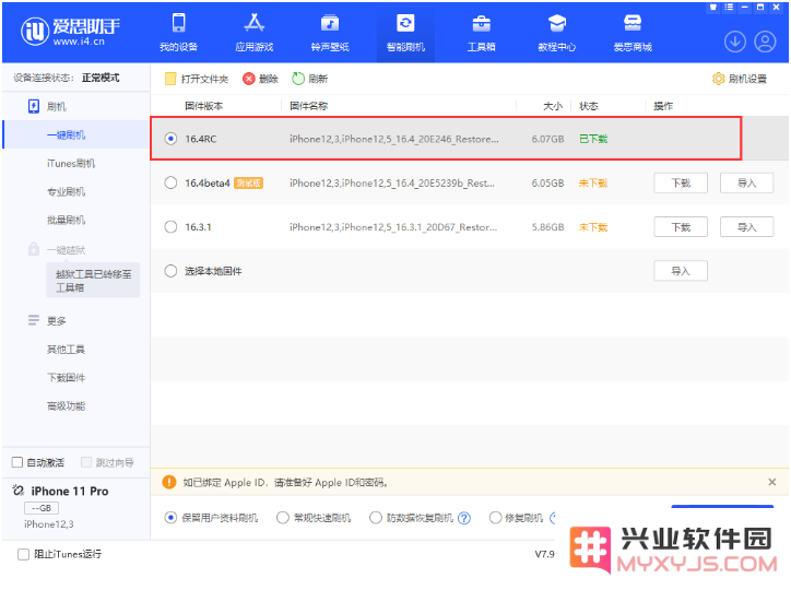 苹果iPhone 14手机如何快速删除重复照片？